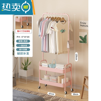 敬平可移动晾衣架落地卧室衣帽架一体脏衣篮子简易收纳置物睡觉放衣服 粉色-双层[U型拱门]