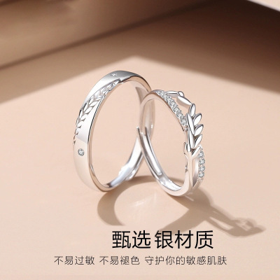 s999足银麦穗情侣对戒轻奢小众设计戒指纯银指环情人节礼物送女友送女朋友老婆情人节七夕生日礼物