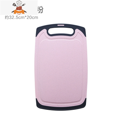 小麦秸秆切菜板大号厨房砧板占板擀面案板家用塑料粘板和面板 敬平