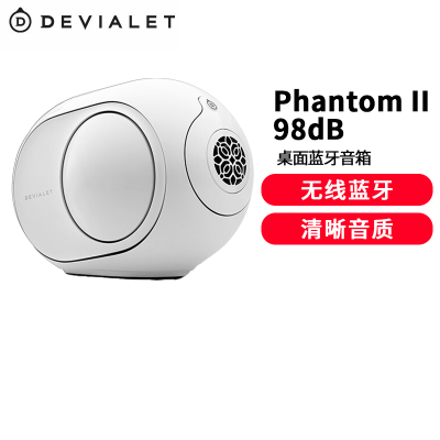 DEVIALET 帝瓦雷Phantom II 95dB迷你蓝牙小音响重低音炮高保真电视音箱 95dB 经典白