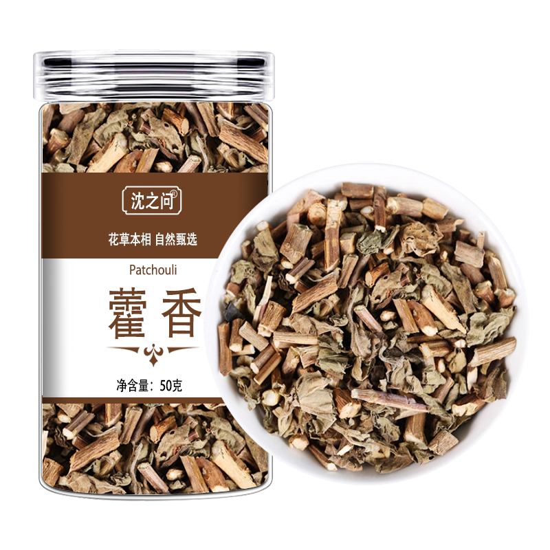 广藿香藿香叶干藿香藿香粉新货正品另售香薷佩兰茶广藿香9260