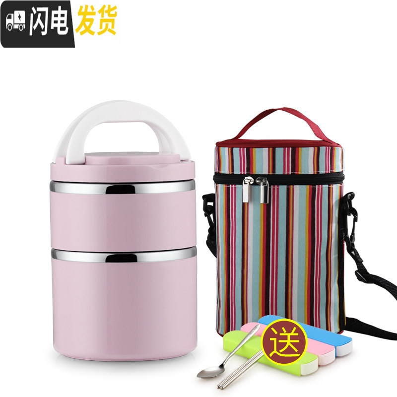 三维工匠不锈钢2层3层4层商用餐盒多层学生饭盒密封防漏保温饭桶便当盒 2层紫色(送保温袋和餐具)