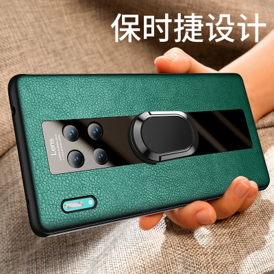 安美宝华为mate30pro手机壳秒变rs保时捷mate30男款por商务皮套硅胶软壳5g全包防摔指环车载磁吸潮女