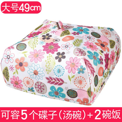 菜罩家用保温饭菜罩子餐桌剩菜食物防尘饭罩可折叠遮菜伞桌盖菜罩 敬平 绚烂花朵-大号49cm
