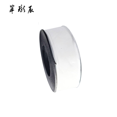 萃珑辰 生料带 CLC-33 卷