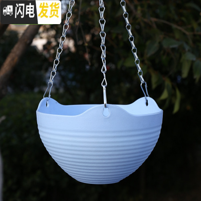 三维工匠垂吊挂式pp树脂塑料花盆吊盆挂盆吊兰花盆彩色绿萝盆栽挂式小花盆 蓝色6个(含配件) 特大[口径23CM]花盆容器