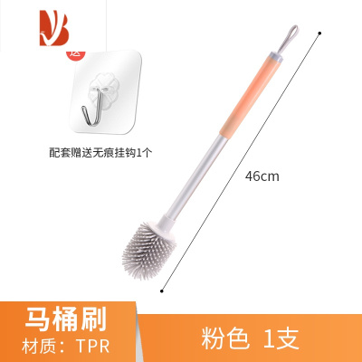 三维工匠轻奢风马桶刷家用无死角壁挂带底座卫生间长柄硅胶网红多刷子