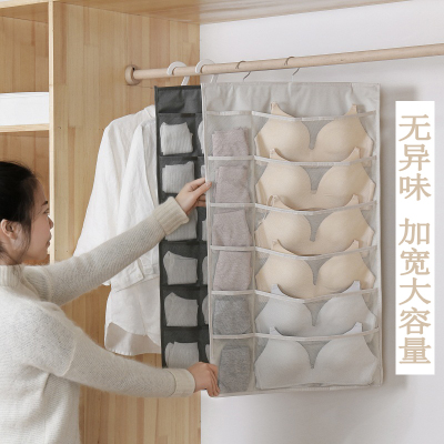 家柏饰(CORATED)文胸内裤内衣收纳挂袋衣柜整理胸罩袜子内衣裤收纳袋挂式袋子
