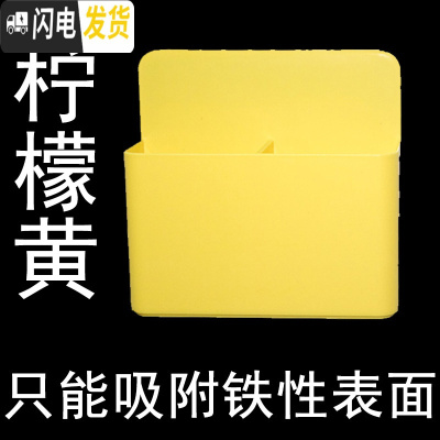 三维工匠磁性讲台粉笔收纳盒挂式可吸附贴墙冰箱贴桌面白板笔多格黑板笔筒 柠檬黄双格—吸附适合铁质表面