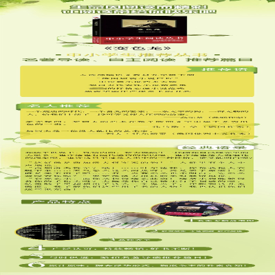 [M]变色龙-9787532952267