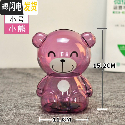 三维工匠大号可爱透明存钱罐纸儿童储钱罐卡通储蓄罐幼儿园 小号透明(坐姿)紫