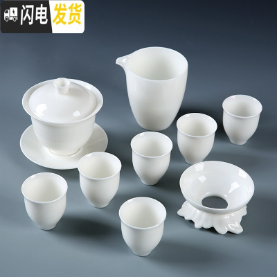 三维工匠羊脂玉瓷功夫茶具套装家用定制茶杯茶台盘德化白瓷盖碗茶壶礼盒装 10头玉瓷罗汉杯盖碗套装