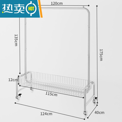 敬平居落地卧室挂衣架可移动家用阳台折叠晾衣架简易置物衣帽架 升级挂衣架+水晶轮[118长款]