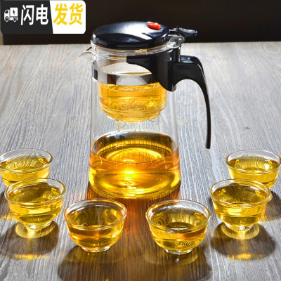 三维工匠泡茶壶耐热玻璃全拆洗冲茶器过滤内胆飘逸杯花茶壶茶具玲珑壶家用 重压直身款750配6个小茶杯