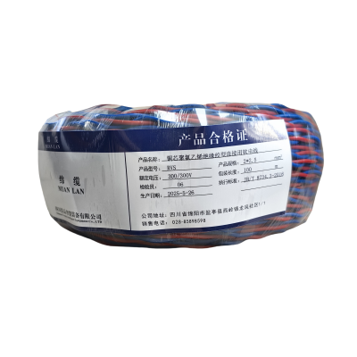 绵缆 铜芯聚氯乙烯绝缘绞型连接用软电线 RVS-2*2.5-300/300V 卷