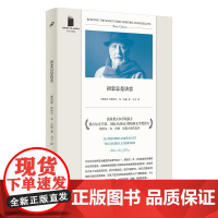 短经典精选 初恋总是诀恋(软精装)