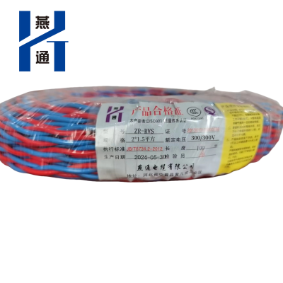 燕通 铜芯花线 300/300V-ZR-RVS2*1.5平方/卷