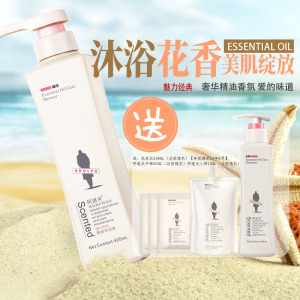 阿道夫香水沐浴露魅力经典精油沐浴原液420ml 经典留香 旗舰店正品