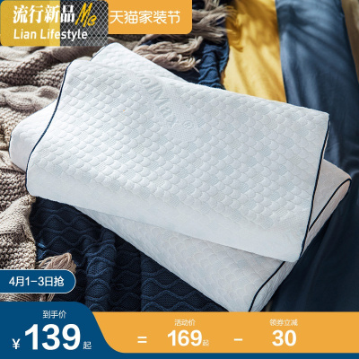 林氏慢回弹记忆棉枕头芯成人学生高低护颈脖子颈椎枕芯 三维工匠