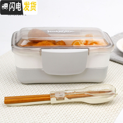 三维工匠简约便携PP塑料分格饭盒学生上班族便当盒健身沙拉餐盒 哥特典雅-饭盒+原装餐具