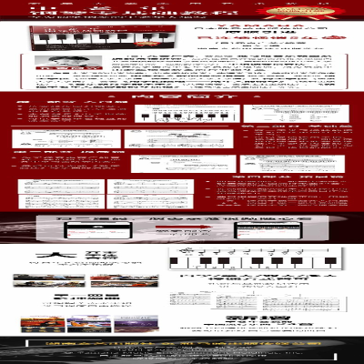 [M]中老年钢琴零基础教程-9787540495251