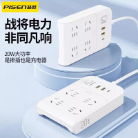 品胜插排插线板PD20W快充插线面板拖线板多孔接线板家用插头转换器四位插座+2USB口+1TYPEC口安全插口