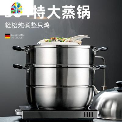 家用304不锈钢不粘蒸锅加厚蒸煮两用锅蒸蒸笼蒸鱼锅 电磁炉 FENGHOU 304五层特厚大蒸锅32CM