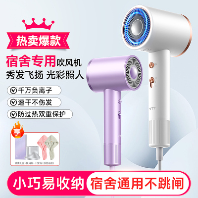 宿舍吹风机家用护发静音速干便携电吹风