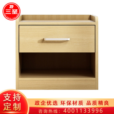 三圣 百搭个性创意床头收纳柜主人房置物柜导轨抽拉式床边柜迷你小柜子