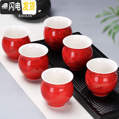 三维工匠功夫小茶杯陶瓷茶盏茶碗家用品茗杯紫砂主人杯青花瓷泡茶白瓷骨瓷 茶杯双层组-红金叶子-6个装