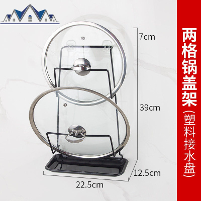 贴锅盖架带接水盘壁挂式免打孔厨房黑色多功能菜板案板收纳架 三维工匠