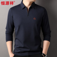 恒源祥刺绣兰精莫代尔长袖t恤男士POLO衫2024秋冬新款中年打底衫