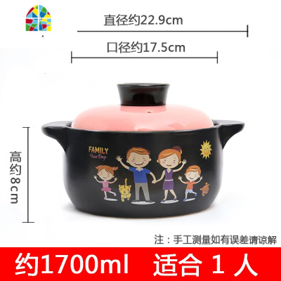 炖锅 家用燃气煲汤炖汤小号沙锅 可高温中韩式陶瓷汤锅 FENGHOU 1.7L阖家欢乐配橙盖适合1人