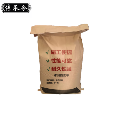 传承令 水泥自流平 25kg 袋