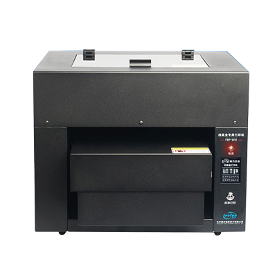 路方(loofun)FBP-M10C型档案盒专用打印机