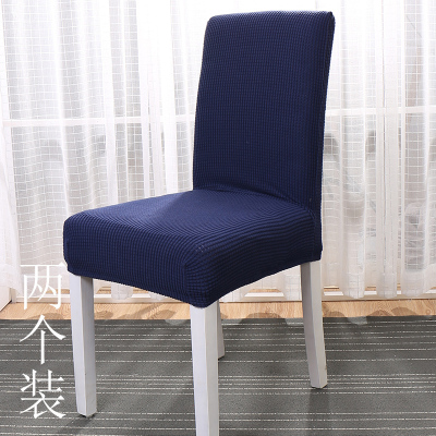 家柏饰(CORATED)北欧椅套家用简约连体弹力通用餐椅套餐桌椅子套罩椅垫坐垫布艺 普鲁蓝常规款M(2个装)