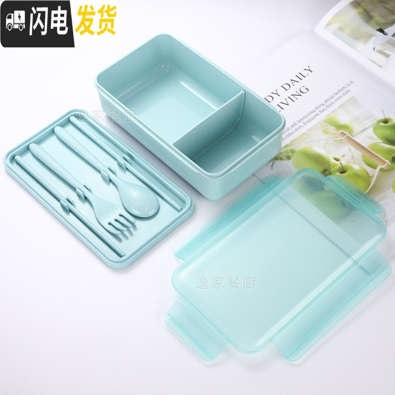 三维工匠小麦秸秆便携饭盒可微波炉加热学生便当盒饭盒带盖防漏分格餐盒 蓝色+餐具