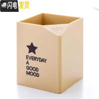 三维工匠笔筒创意时尚韩国小清新可爱简约笔桶多功能大容量男女学生高中生桌面摆件儿童文具用品收纳盒办公室 星星-咖啡(单层)