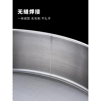 304不锈钢圆形面粉筛加厚超细家用大号罗面筛子豆浆过滤烘焙工具 敬平 升级款60目4件套