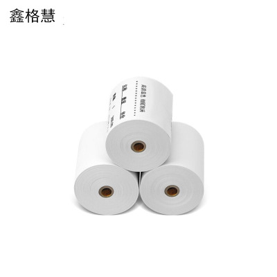 鑫格慧 热敏纸 80mm*60mm 卷