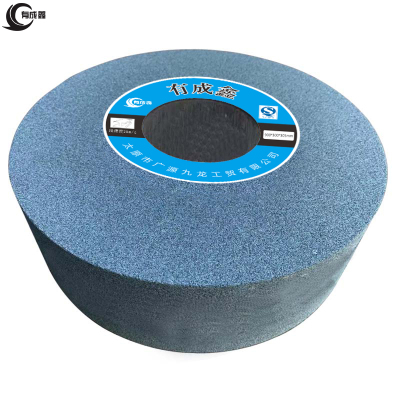 有成鑫外圆磨床砂轮 900*300*305mm 片