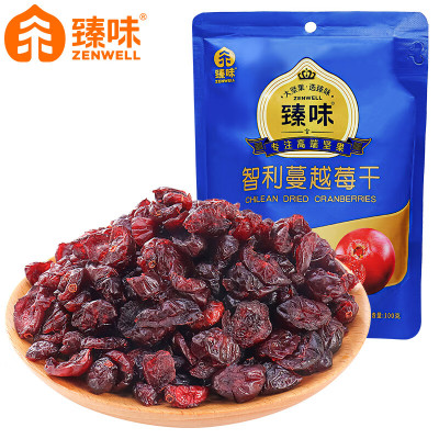 臻味 80g智利蓝莓干 *3包组合装