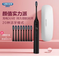 爱博尔V6Plus 20档智能触屏调节 成人电动牙刷 充电式电动牙刷成人 声波震动自动牙刷 情侣生日礼物 升级款炫酷黑