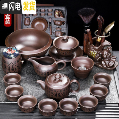 三维工匠紫砂茶具套装家用功夫茶具茶杯陶瓷泡茶茶壶茶道盖碗礼品礼盒 紫砂顺福15头 16件