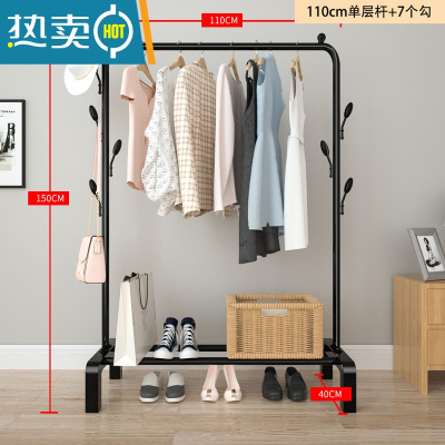 敬平简易晾衣架落地折叠阳台挂晒衣架卧室内家用学生宿舍收纳衣服架子 110cm宽[黑]加厚升级+衣帽钩 中