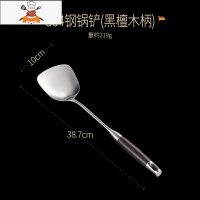敬平厨具套装304不锈钢炊具6件套铲勺全套锅铲炒菜铲子木柄家用