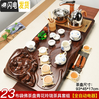 三维工匠宗棠全自动茶具套装家用泡茶实木茶盘整套功夫紫砂陶瓷茶杯喝茶 23布袋玲珑金智 32件