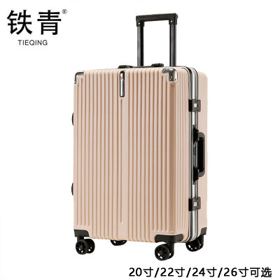 铁青行李箱M8 个