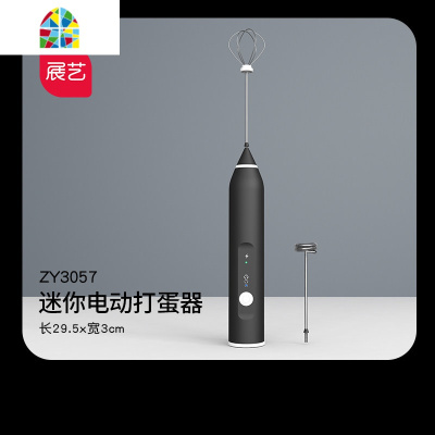 封后电动打蛋器迷你小型家用烘焙工具奶油打发机鸡蛋糕自动搅拌棒 ZY3057迷你电动打蛋器+ZY3240硅胶刮刀+zy35