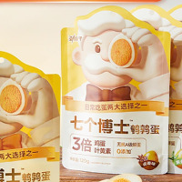 劲仔 七个博士无抗鹌鹑蛋 卤香味120g/袋*4袋(组)
